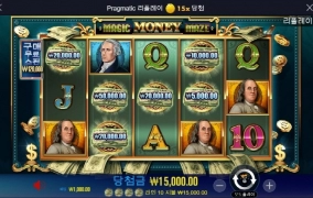 매지머니 그지 같네 진짜 ㅎㅎ