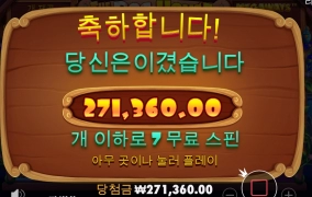 가토 start  천천히 이겨보겠습니다