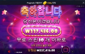 슈가러쉬 달달하게 쑤타트