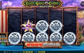 간만에 나온 멀티플라이어