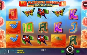 플로팅 드래곤 오링 아오