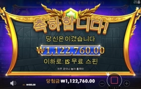 올림푸스에서 올림푸스