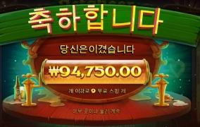 우드 옥토비어 스타트합니다