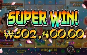 별게 다맞아주네 ㅋㅋ