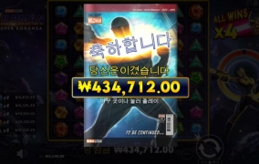 와일드 보난자 가토 조사뿔기