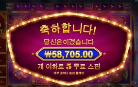 와일드부스터 개망이네 젠장