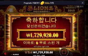 역시 한방있는 5라메 시원하구만  굿ㅎㅎ