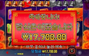 플로팅드래곤 올만이다~