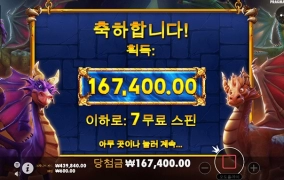 오랜만에 고전게임