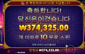 이집트  진짜 오늘 되는날 인가??