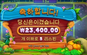 오늘도 약속의 한시 달려봅니다~!!^^