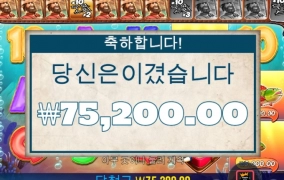 터보 빅배스 스타트입니다