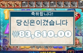 재미좀 보려나 봅니다 출발부터