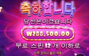 가토~ 퇴근합니다 ㅎㅎㅎ