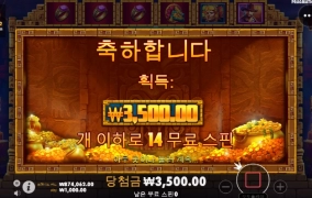 존헌터 마야신 아오 빠른진입 개 좋아했네 ㅋㅋ