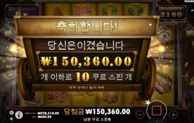 오늘 저녁에 축구 하지 않나요?