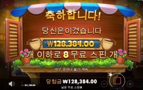 강남파티 슬롯사이트 후기