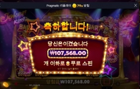 조커킹 마무리 퇴근 합니다