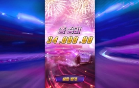 아침 pg로 쑤타트