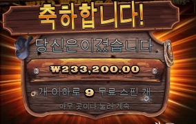 가토 ㅅㅅㅅ 욕심안부리고 퇴근합니다