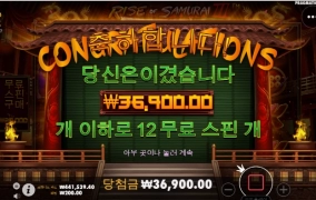 라이즈 오브 사무라이3 와 사대가 드럽게 안맞나 보다