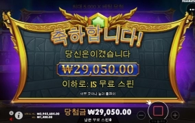 올림푸스 할배 정신차리소