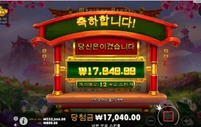 마작판더 진짜 눈탱이 밤탱이 만들고 싶다