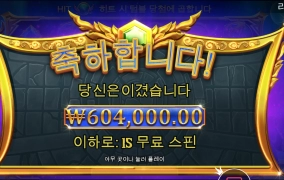 하루종일 먹죽먹죽 ㅠㅠ 할배자식