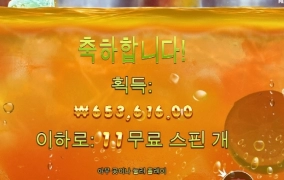 쥬시 상콤하게 묵고갑니다 ㅅㅅ