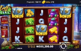 와 은행에서도 배당을 이렇게 주네요 ㅅㅅ