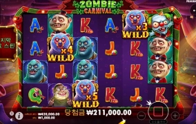 세번째 좀비 출현!!!