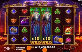 맥스윈 슬롯사이트에서 맥스윈!!!!!