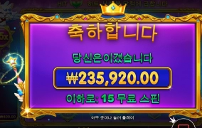 공주이제 풀린건가 ??