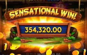 강파 그리디울프입니다