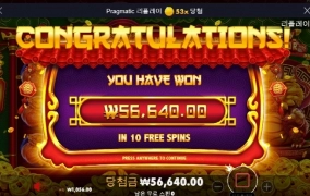 치키엠퍼러 소소하게 잘주더니 오늘은 개망이네 ㅋㅋ