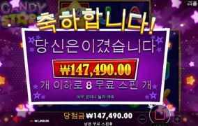 우드카지노 점심먹고 아무생각없이...