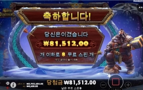 노스가디언즈 타이밍 드럽게 못잡겠네