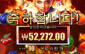 뭐가 축하한다는건지...?