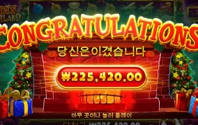 슬롯영상리뷰 보고 덤볐는데