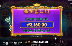 아오 뻘짓한건가?