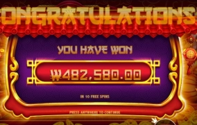 가토 치키치키붐~