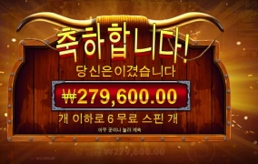 가토 블랙불 가봅시다