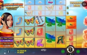 우드 슬롯사이트 리뷰