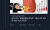 연봉 2억 직장인의 고민