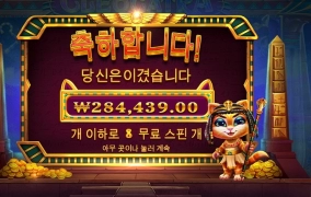 강파 클캐 오랫만~