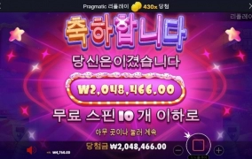 슈가러쉬 430배 개 달달 ㅅㅅ