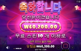 슬롯사이트 우드 후기