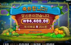 반페 너까지 이러기냐 마물합니다