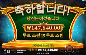 프라그마틱슬롯게임 아레스