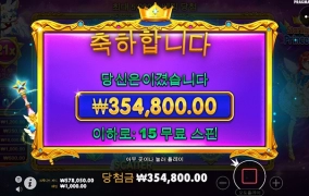 프라그마틱슬롯 출시예정게임에 프린세스 산타복장이 있더군요